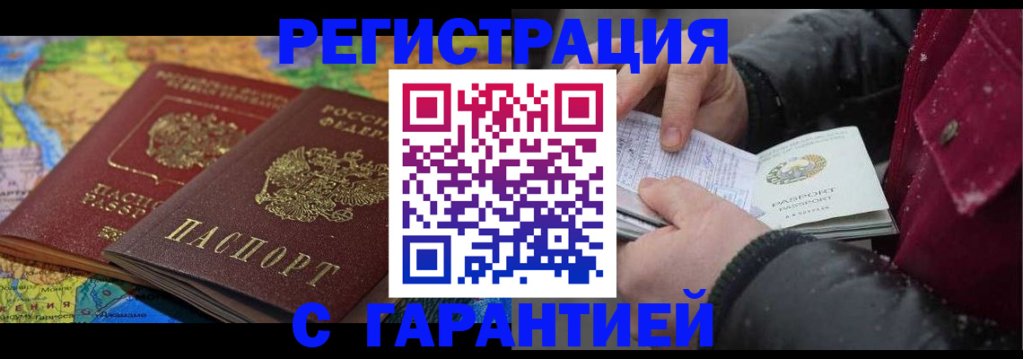 прописка для кредита в Нижней Туре