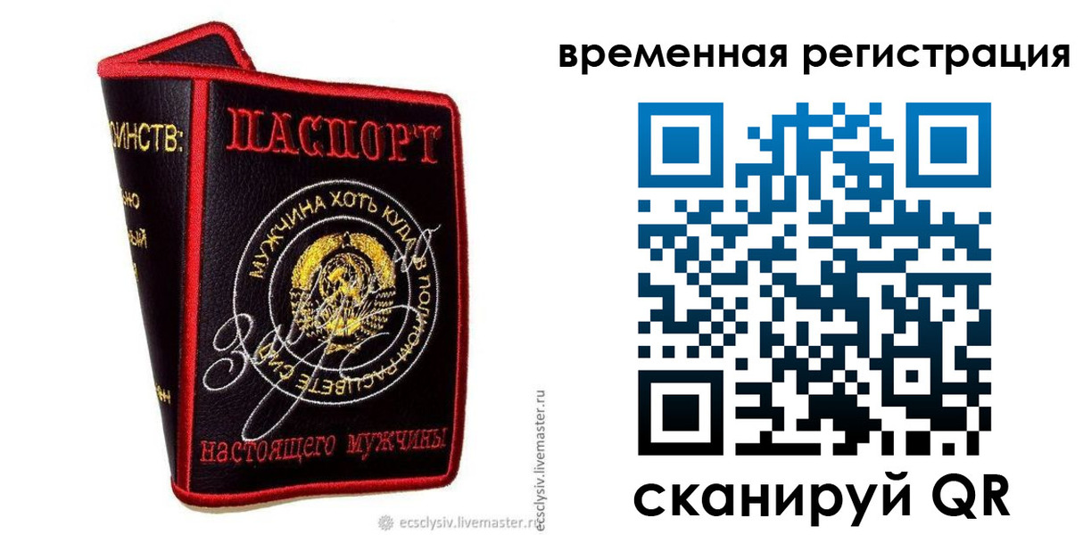 найти адрес прописки в Нижней Туре