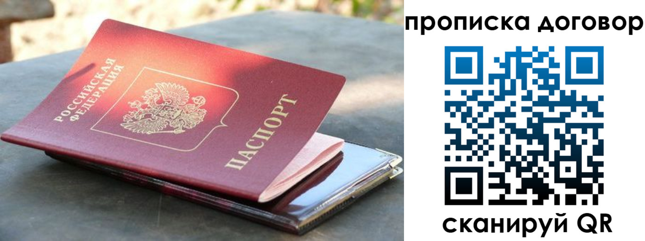где прописаться в Нижней Туре