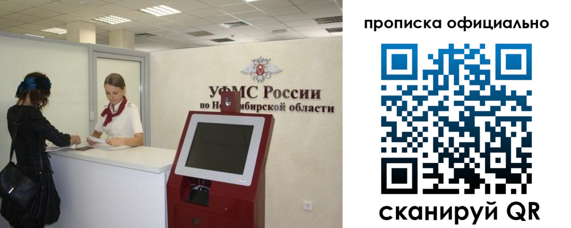 временная регистрация в Нижней Туре