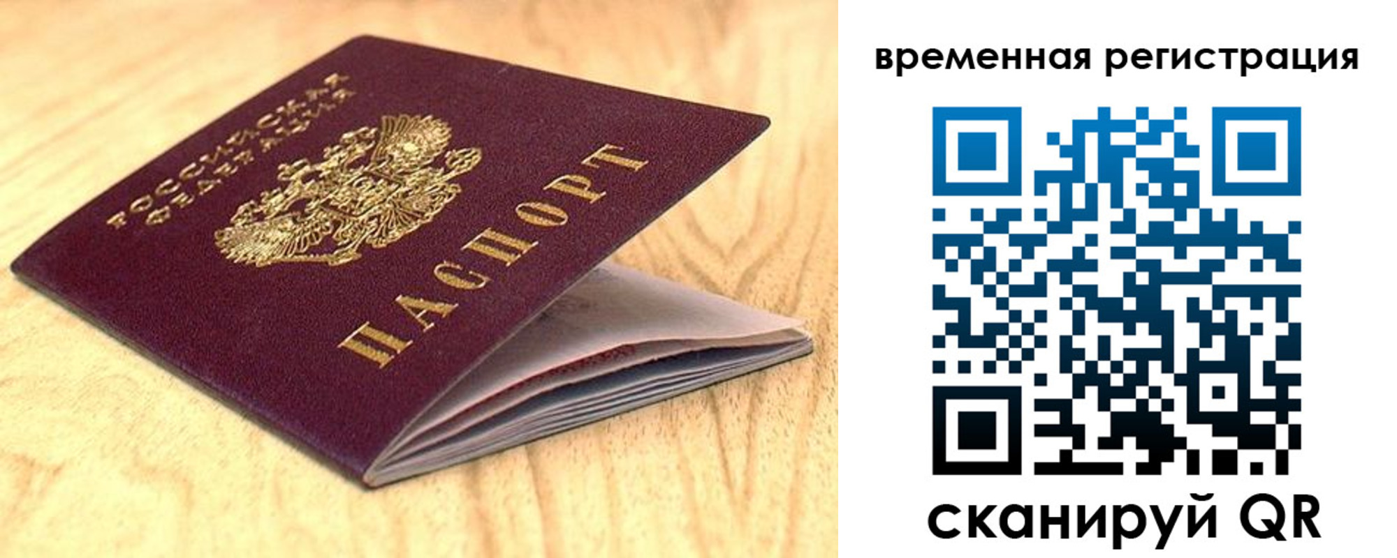 найти адрес прописки в Нижней Туре