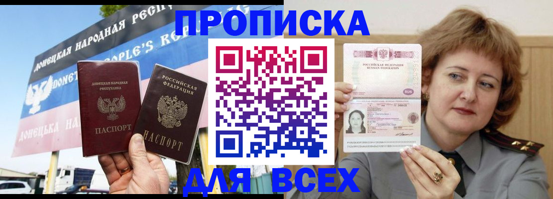 временная регистрация 2025 в Нижней Туре