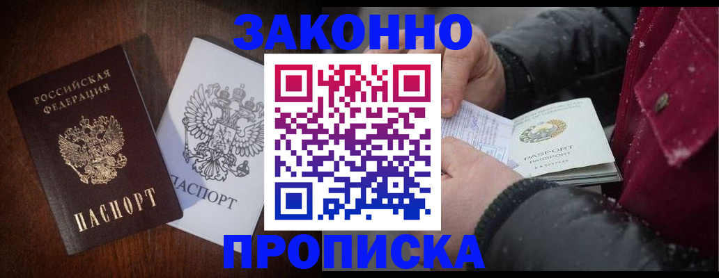 миграционный учет в Нижней Туре