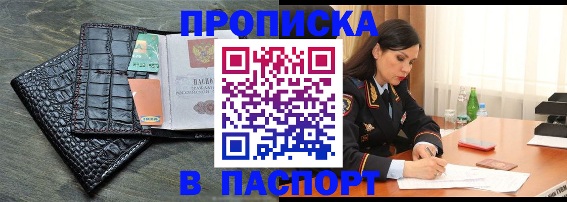 временная регистрация в Нижней Туре