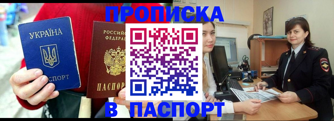 найти адрес прописки в Нижней Туре